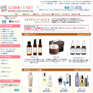 COSME DE NET