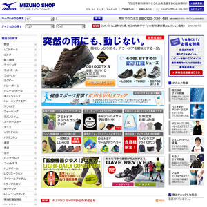 mizuno japan shop