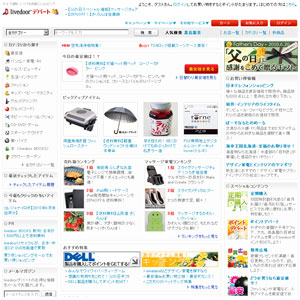 livedoor department store