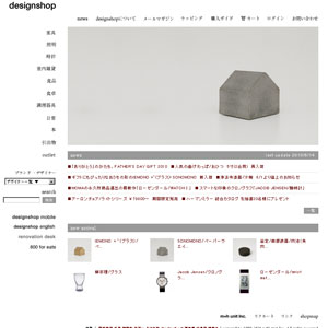 designshop