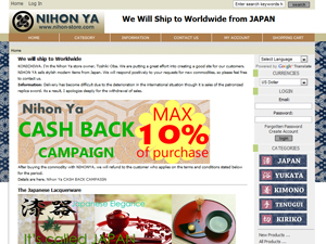 Nihon Ya