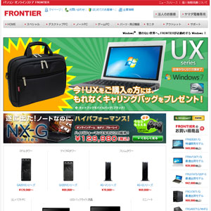 FRONTIER