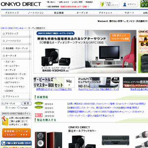 e-onkyo