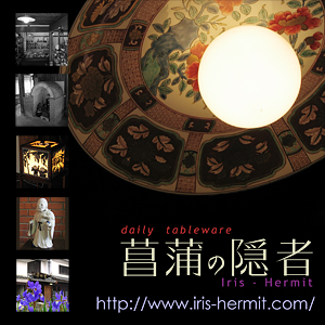 daily tableware - Iris Hermit