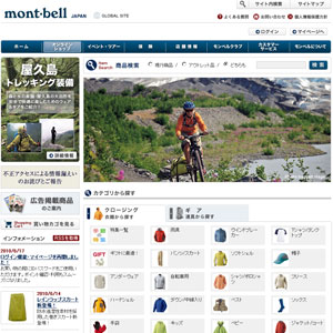 Mont-bell