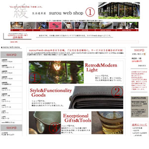 Surou webshop